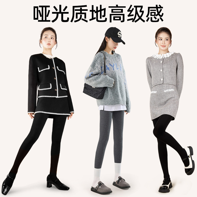 灰色打底裤女外穿厚黑穿搭秋冬加厚黑丝袜性感黑色高级感打底裤袜,淘宝优惠券,粉丝福利购,淘宝优惠卷