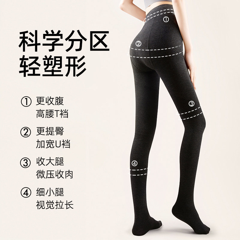 灰色打底裤女外穿厚黑穿搭秋冬加厚黑丝袜性感黑色高级感打底裤袜,淘宝优惠券,粉丝福利购,淘宝优惠卷