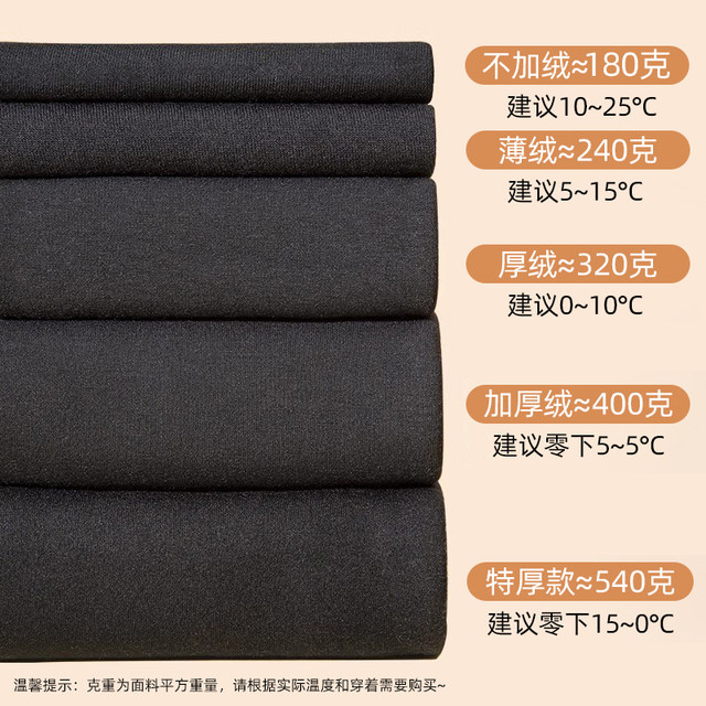 Autumn and winter plush cotton black matte slimming leggings