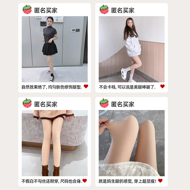Leggings ສີຜິວໃນພາກຮຽນ spring ແລະດູໃບໄມ້ລົ່ນຫຼັກຊັບບາງໆດູໃບໄມ້ລົ່ນດູໃບໄມ້ລົ່ນແລະລະດູຫນາວ