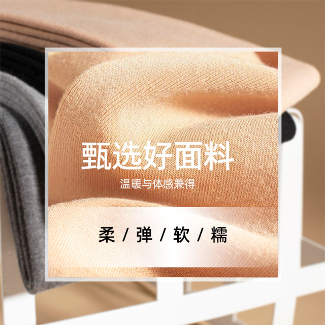 Autumn and winter plush cotton black matte slimming leggings