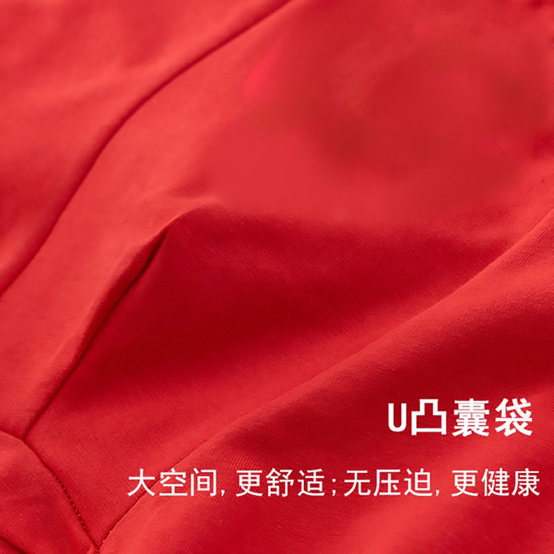 七星连珠男士纯棉内裤五台山祝福内裤转运本命年七福旺运女款鸿运,淘宝优惠券,粉丝福利购,淘宝优惠卷