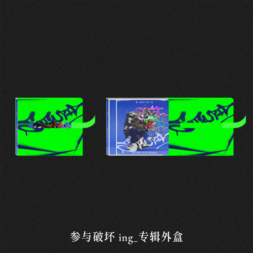 陶喆专辑CD原装正版 黑色柳丁/太平盛世/太美丽 STUPID POP SONGS - 图0