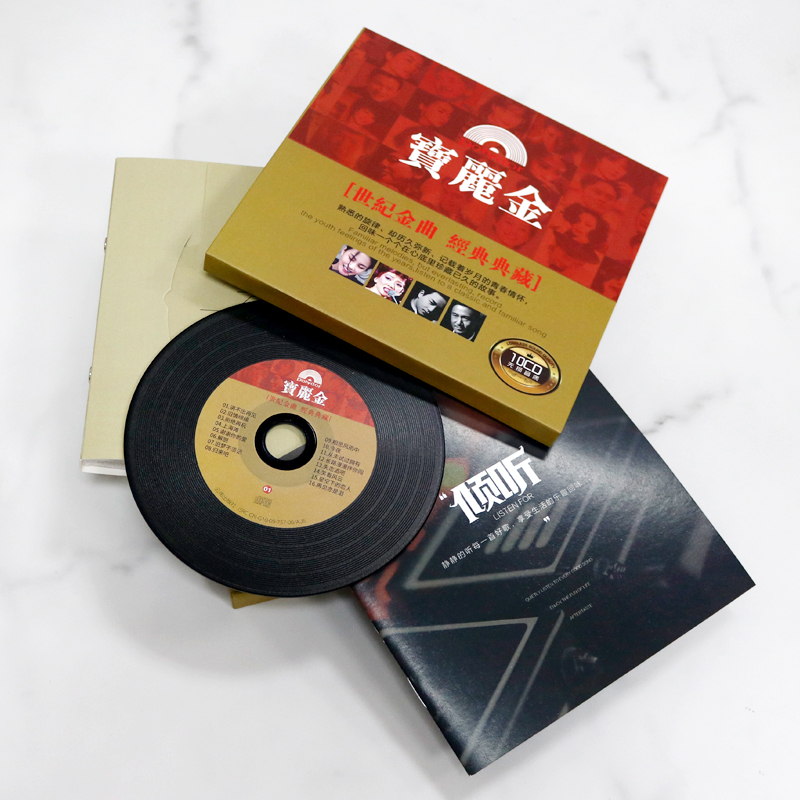 车载cd碟片宝丽金粤语怀旧经典老歌金曲车用黑胶光盘无损音质 - 图0