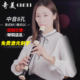 奇美中音英式八孔竖笛f调巴洛克式8孔德式成人专业笛子中学生竖笛