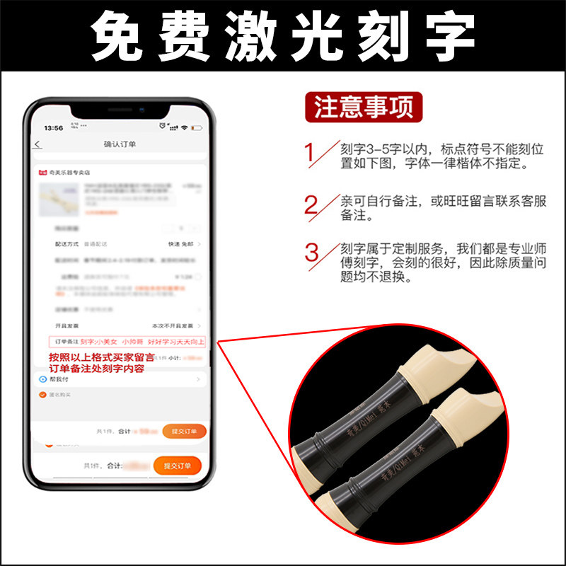 奇美竖笛8孔英式高音巴洛克小学生 奇美乐器竖笛