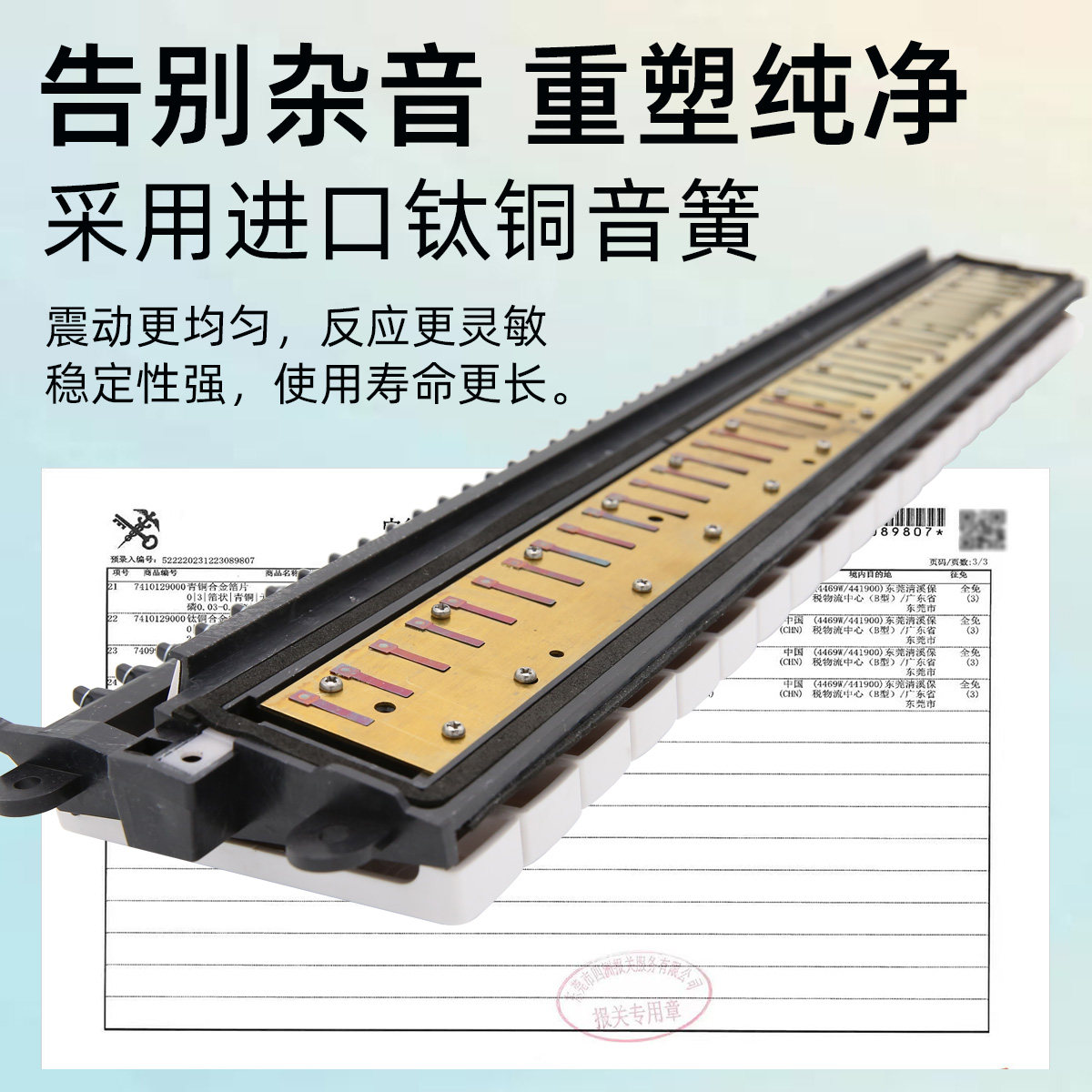 奇美口风琴37键小学生专用成人专业级32键儿童初学入门 (3套吹管),淘宝优惠券,粉丝福利购,淘宝优惠卷