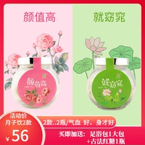 Postpartum Yusuzu Water drinks Sitting monthly Children Water Drink Drinks Conditioning Package Small Production Flow of Small Moon Children Two bottles of tea Drink