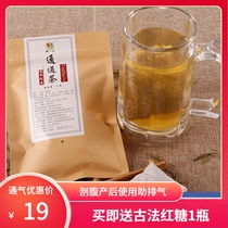 Caesarean section Ventilation Exhaust Tea Caesarean Caesarean postpartum Postnatal Conditioning Moonlight Meal of the Month 30 Recipes