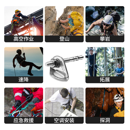 坎乐不锈钢316岩钉挂片膨胀钉膨胀螺丝栓探洞攀岩钉岩石固定锚点 - 图2
