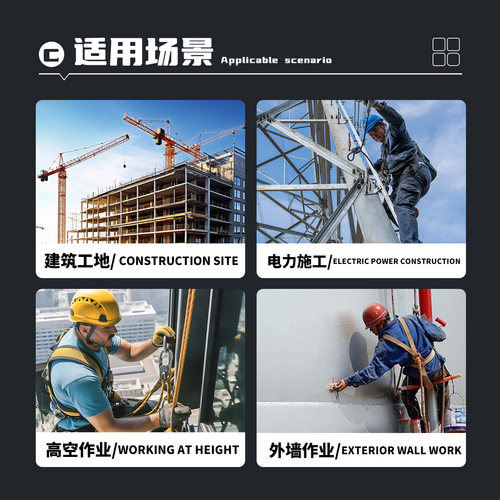 坎乐单腰速差式保险安全带快拆高空作业防止坠落套装工地施工电工 - 图2