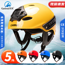 Canle Creek Downhill Helmets Mountaineering Helmets Anadromous Helmet Outdoor Rafting Safety Helmet Adult Waters Rescue Helmets