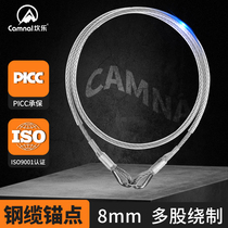 Canle steel cable anchor point with auxiliary cable aloft rescue steel wire rope outdoor power grid construction connecting tightrope