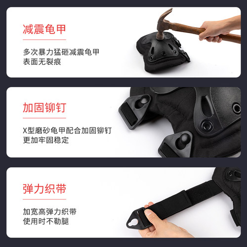 坎乐户外护膝护肘套装战术训练军迷特种兵作战装备CS骑行摩托护具 - 图1