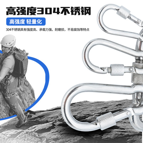 坎乐户外304不锈钢登山扣快挂弹簧扣卡扣安全保险扣环锁扣狗链扣 - 图0