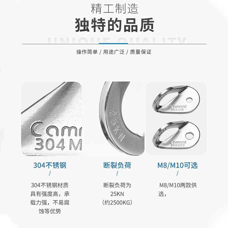 坎乐M10 M8攀岩高空作业固定锚点304不锈钢探洞保护点岩钉挂片-图1