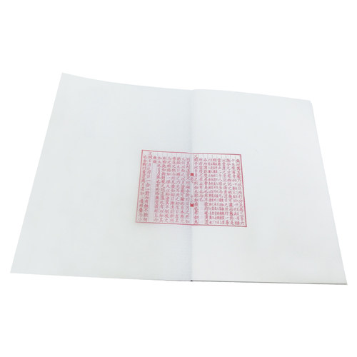【新品】朱印典藏版 元刊梦溪笔谈 蝴蝶装帧 文物出版社官方旗舰店 - 图2