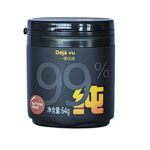 德佳维99%可可无蔗糖高苦纯黑巧克力纯可可脂罐装零食64g/罐X2罐 - 图2