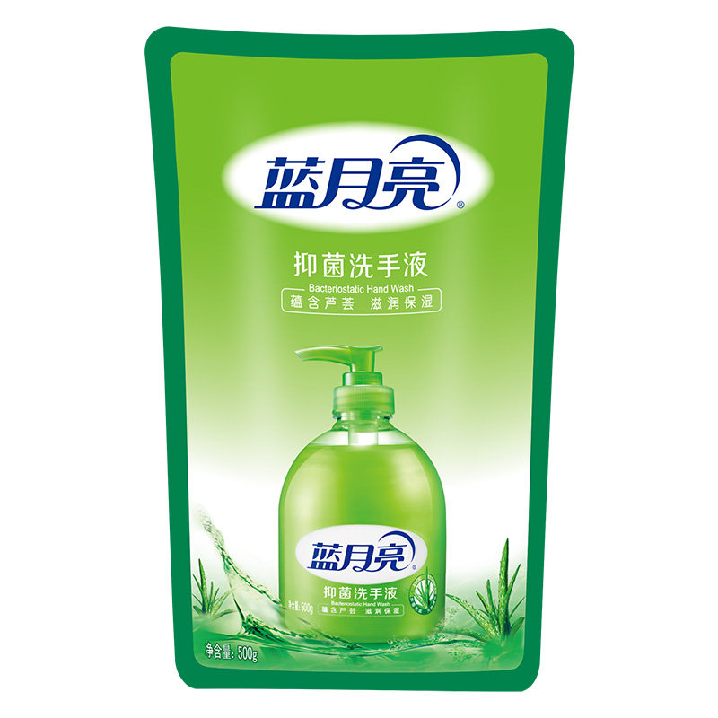 蓝月亮补充装清香型杀菌消毒洗手液 新歆家居洗手液