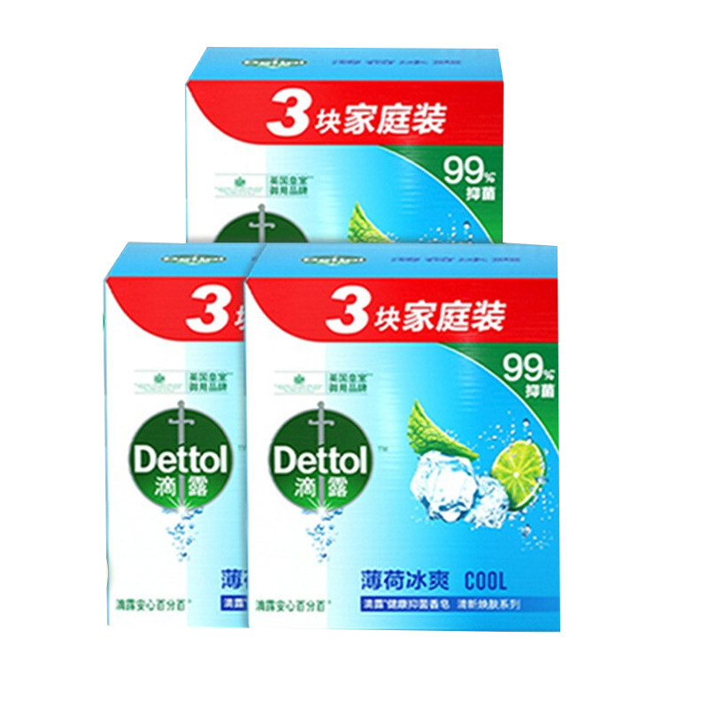 滴露健康薄荷冰爽115gx9块洗手皂 新歆家居香皂