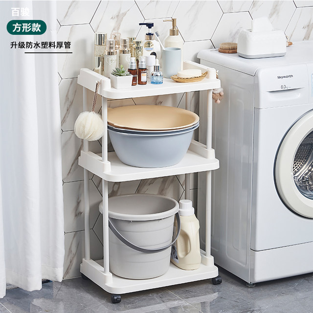 Thickened waterproof bathroom washbasin bucket laundry detergent rack