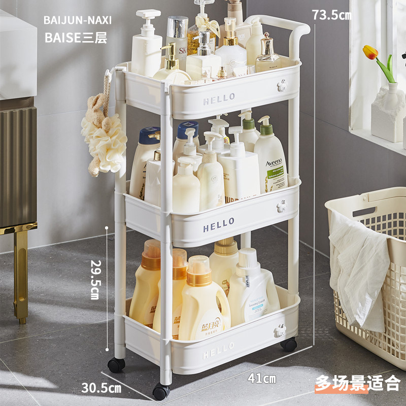 移动小推车浴室置物架卫生间厨房卧室客厅多层收纳架落地零食书架,淘宝优惠券,粉丝福利购,淘宝优惠卷