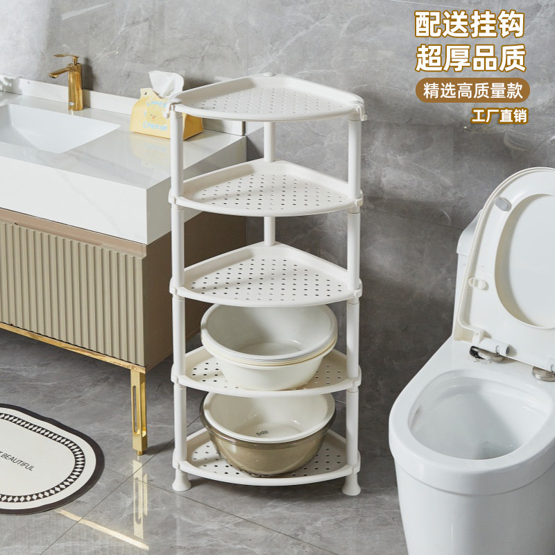 浴室置物架落地卫生间三角架厕所洗澡间转角水桶洗衣液脸盆收纳架,淘宝优惠券,粉丝福利购,淘宝优惠卷