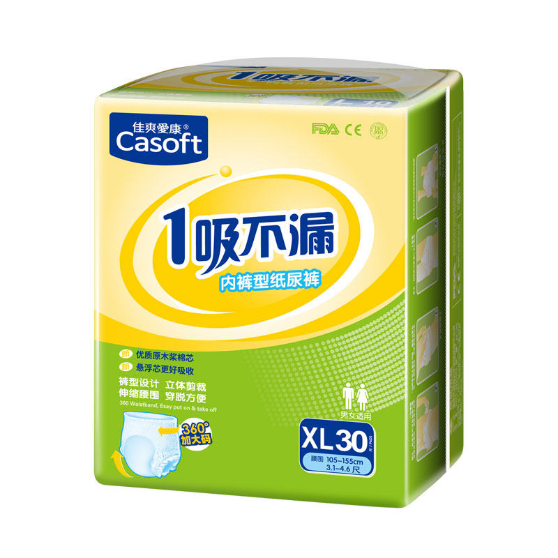 佳爽爱康成人拉拉裤xl男女纸尿裤 佳爽爱康成人用纸尿护理用品