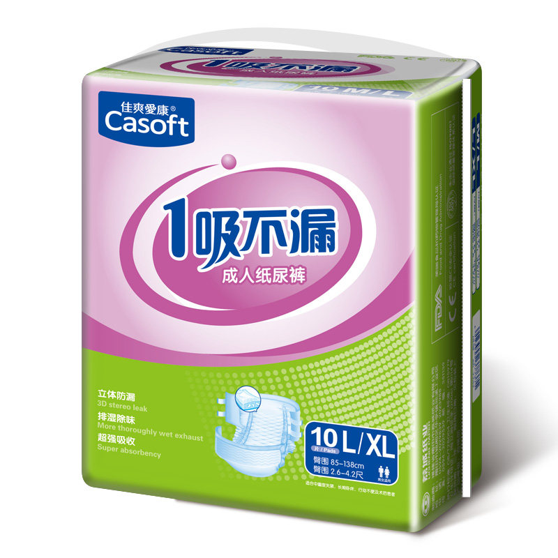 佳爽爱康成人女产妇l-xl码尿不湿 佳爽爱康成人用纸尿护理用品