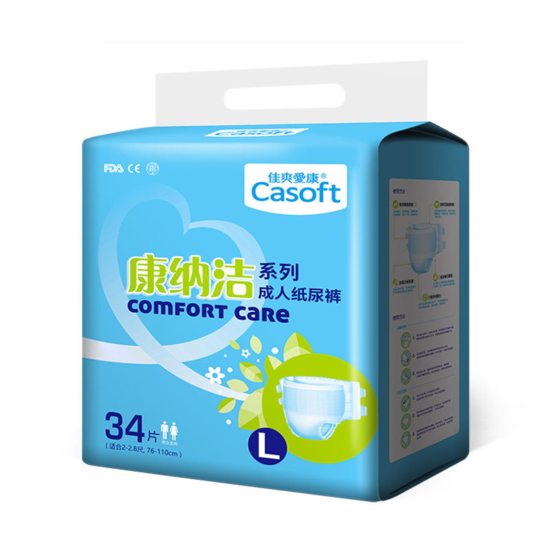 康纳洁成人纸尿裤老年人成人尿不湿 佳爽爱康成人用纸尿护理用品