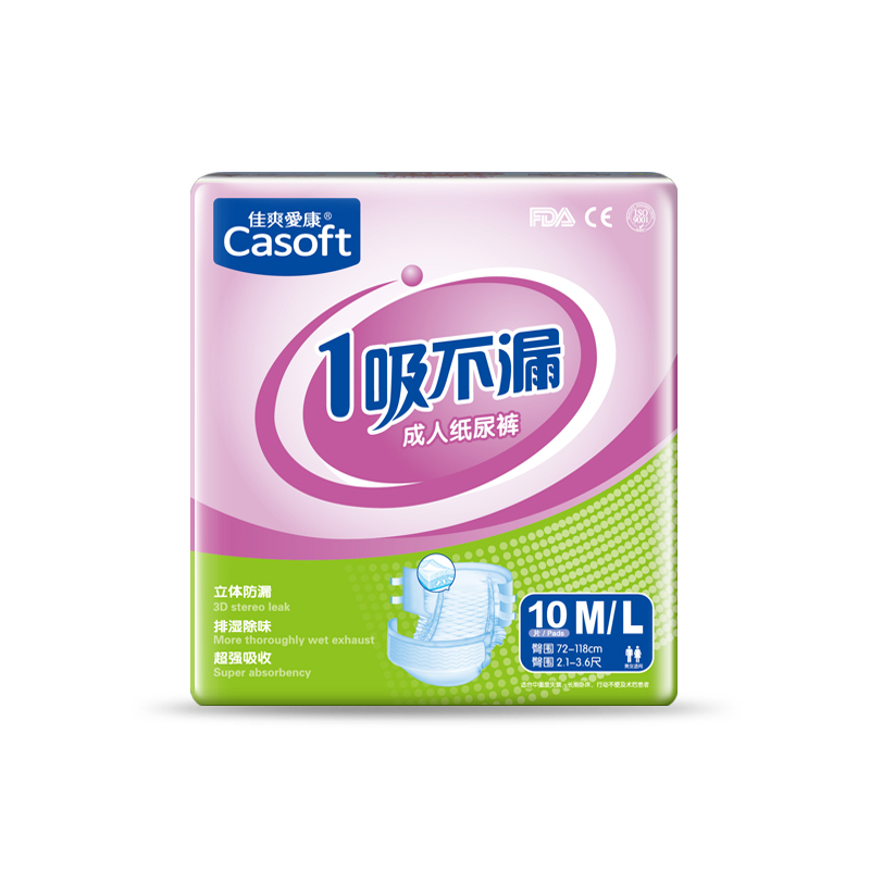 佳爽爱康成人大码女老年老人尿不湿 佳爽爱康成人用纸尿护理用品