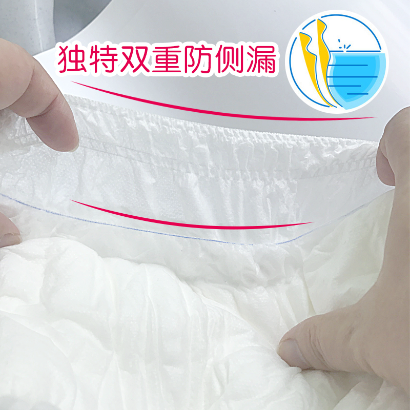 康纳洁成人纸尿裤老年人成人尿不湿 佳爽爱康成人用纸尿护理用品