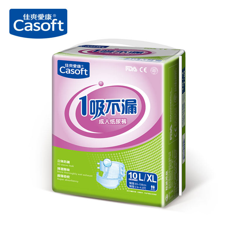 佳爽爱康成人女产妇l-xl码 10尿不湿 佳爽爱康成人用纸尿护理用品