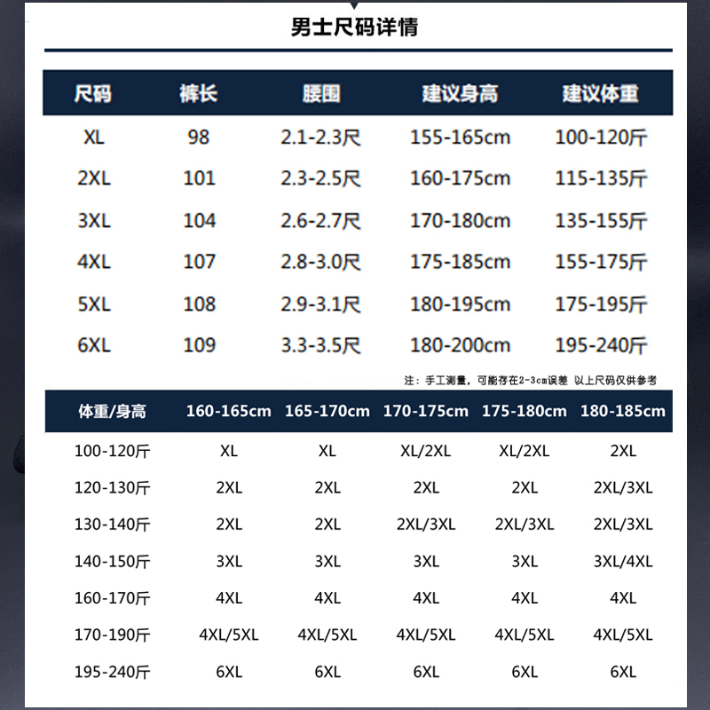 北极绒冬季男士保暖裤加绒薄款绒裤加大码宽松棉裤一体高腰打底裤