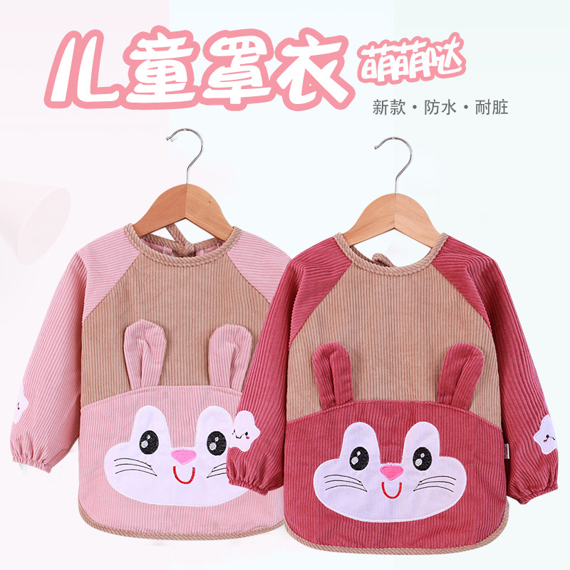 儿童围裙护衣婴儿吃饭围兜宝宝罩衣水晶绒秋冬长袖防水防脏反穿衣,淘宝优惠券,粉丝福利购,淘宝优惠卷