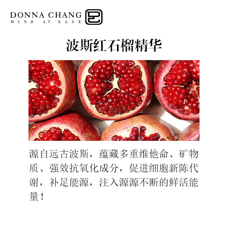 泰国进口坤尚莉红石榴250ml沐浴露 坤尚莉沐浴露