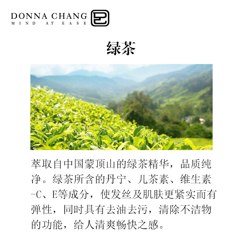 坤尚莉臻贵绿茶舒爽250ml身体乳 坤尚莉身体乳液