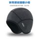 Summer and winter bicycle cycling caps and helmets for men and women