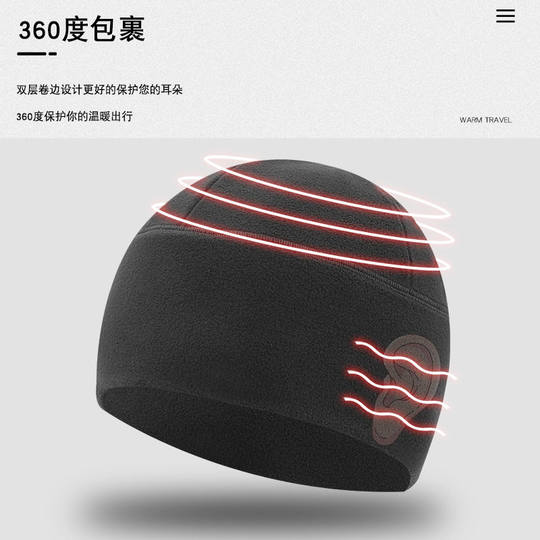 秋冬男女户外抓绒帽运动防寒防风保暖登山骑行滑雪跑步透气帽子