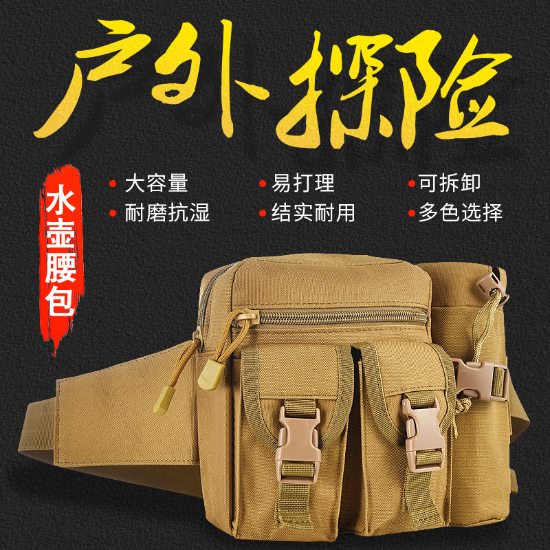 Mobile phone multifunctional construction site fishing lure bag