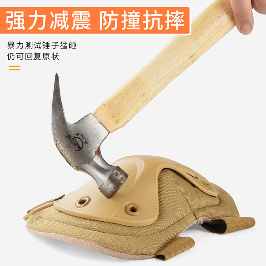 Knee pads real person cs tactical fitness running equipment