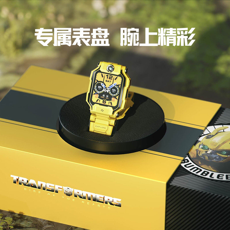 【官方正品】z8限量小天才电话手表 小天才天诚永道智能儿童手表