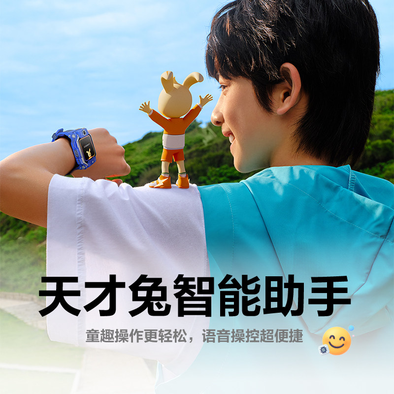 【政府补贴15%】官方正品小天才电话手表Z9/Z8a儿童电话手表前后双摄男女孩全网通z9防水视频智能手表旗舰Z7S