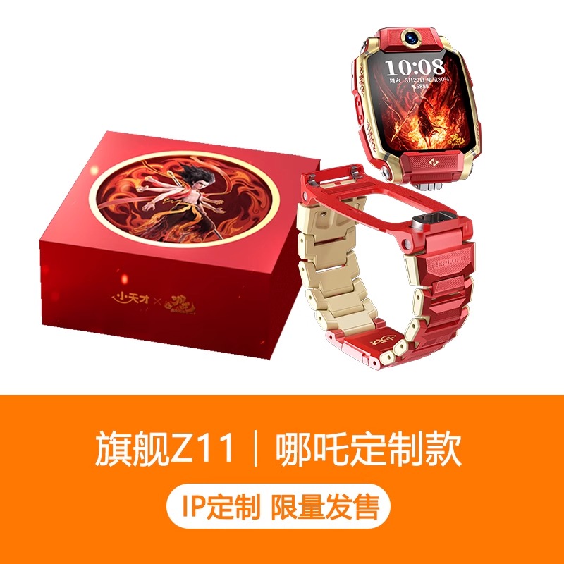 ٷƷСŵ绰ֱZ11߸Z10ٷƷͯ¥㶨λ4GȫͨƵˮ ϡȱֻz11߸޶+绰+2ʱ+12399Ԫ