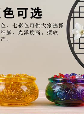 水琉璃聚宝盆家用室内招财摆件