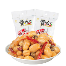 【薇娅推荐黄飞红麻辣花生76g*2袋】黄飞鸿麻辣零食小吃下酒菜