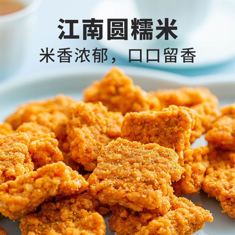 【直播推荐】黄飞红糯米锅巴75g麻辣咸蛋黄味锅巴网红零食 - 图0