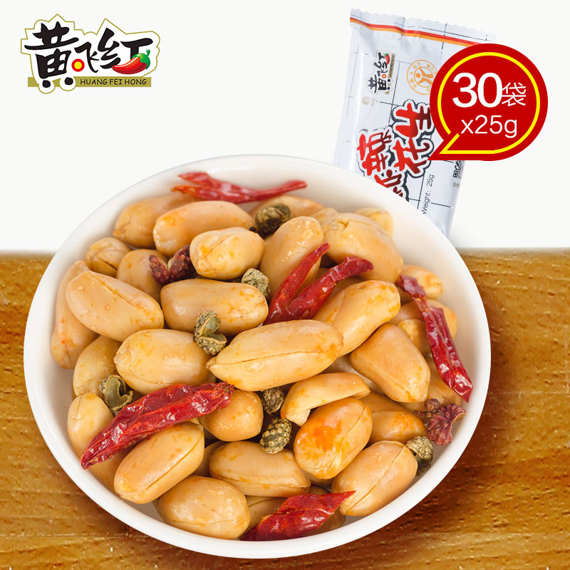 【黄飞红麻辣花生25g*30袋】黄飞鸿麻辣小吃香脆零食下酒菜-图0