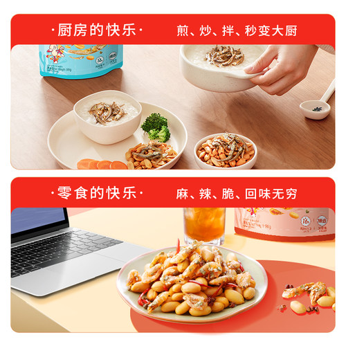 黄飞红麻辣小鱼花生米98g*4袋网红爆款小鱼花生下酒菜零食炒货 - 图2