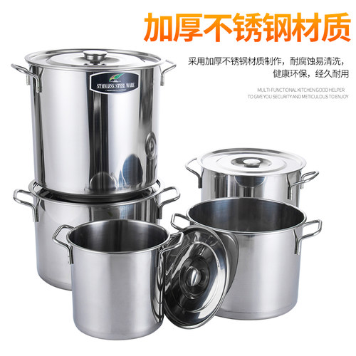 不锈钢桶圆桶带盖商用汤桶卤桶油桶炖锅大容量加厚家用汤锅不锈钢 - 图0